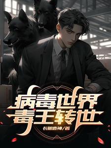 仙界第一散修TXT