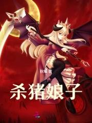 吞天圣帝百度百科