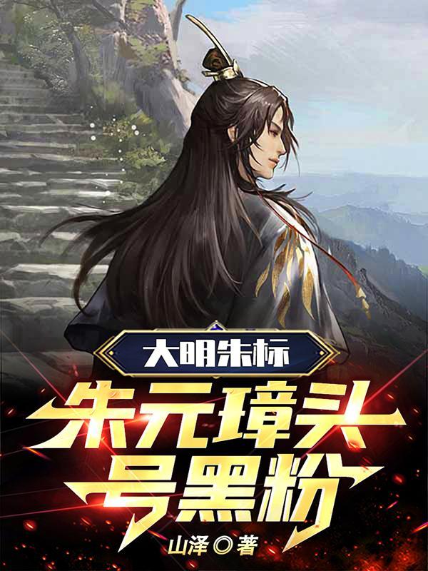 吞天圣帝TXT