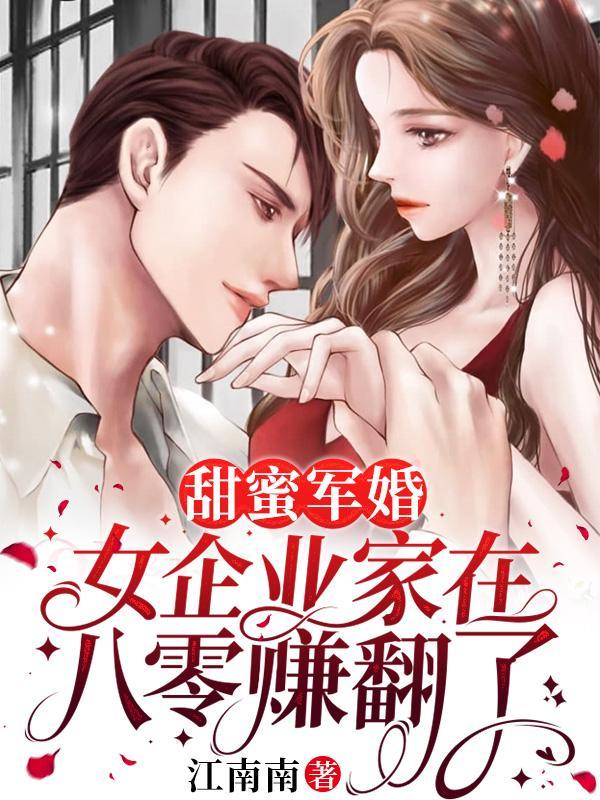 这个宗门大有问题 屏外有彦祖