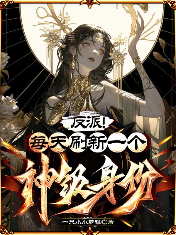 这个宗门大有问题百度百科