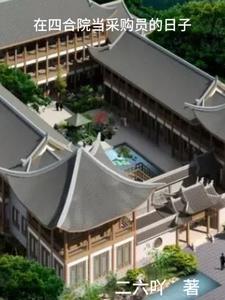 公主升职游戏全文免费阅读