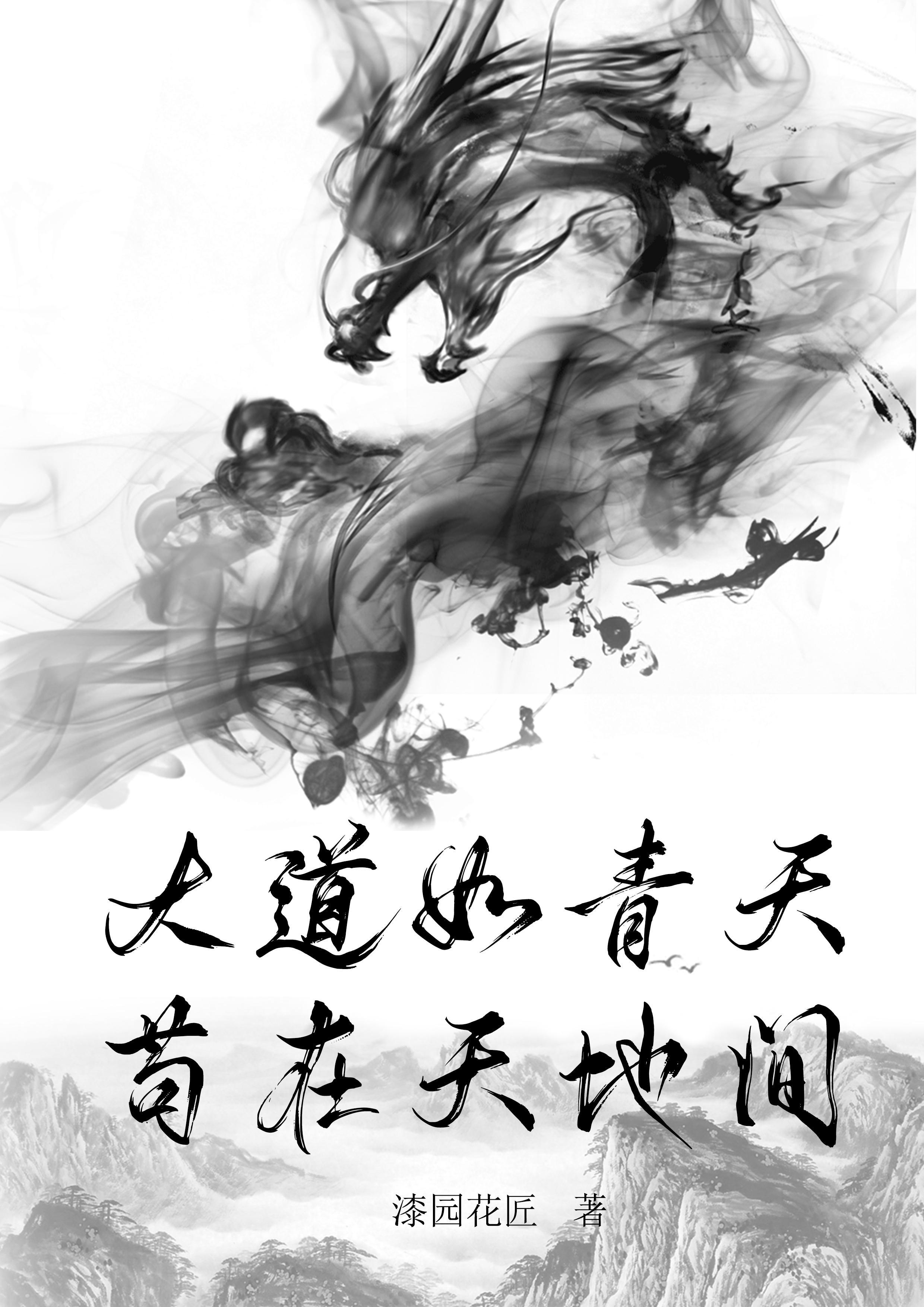 公主升职游戏by织挽月