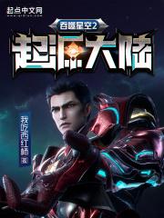 官运青云之路全文免费阅读
