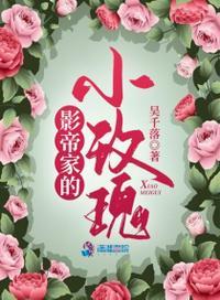 我想和你合租电影
