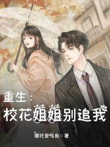 我想和你住
