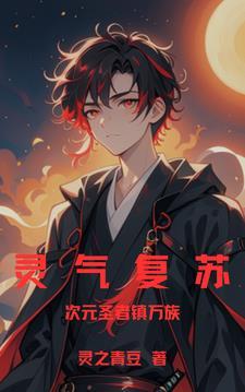 掠夺小秦子