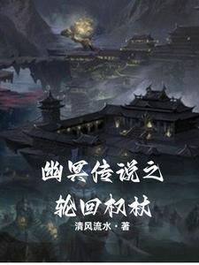 她回来了