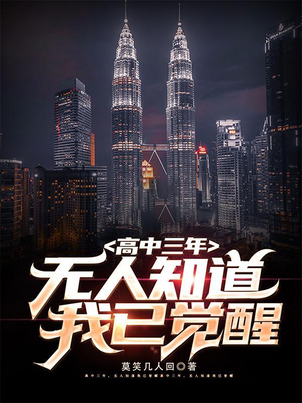 官运青云之路刘浮生