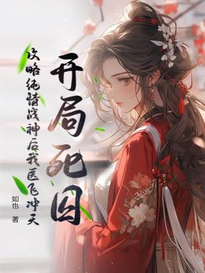 兵临城下阵营