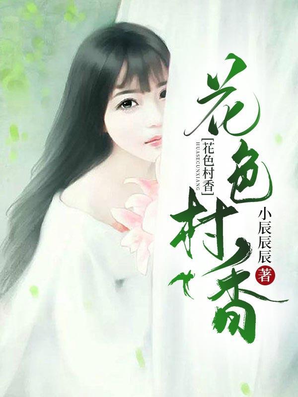 花满集鲜花坊