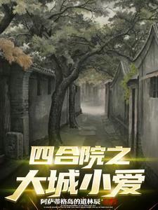 刀剑柔情