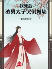 悟空修仙免广告