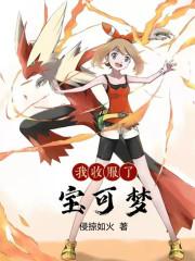 重生闪婚亿万总裁