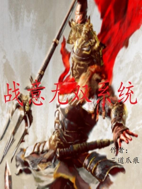重生后我闪婚千亿大总裁