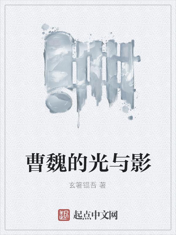 我真没想离婚后带球跑TXT笔趣阁