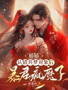综漫从转生为数码宝贝开始免费阅读
