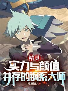 综漫从转生为数码宝开始