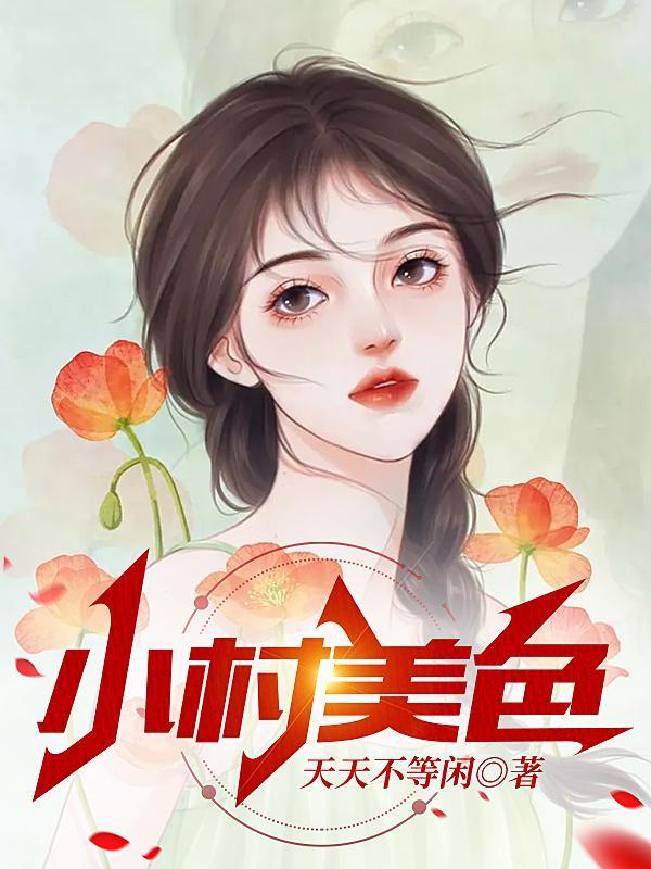 民国铁血军阀横行从上海滩开始无弹窗