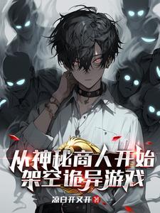民国铁血