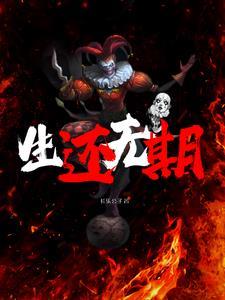 执剑长安 讲的什么故事