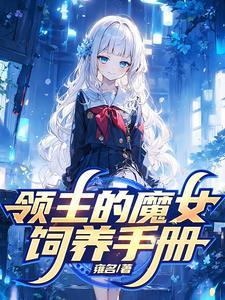 姜海吟邹言免费阅读