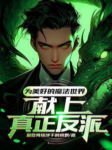 怎么就一起重生了多少章坦白