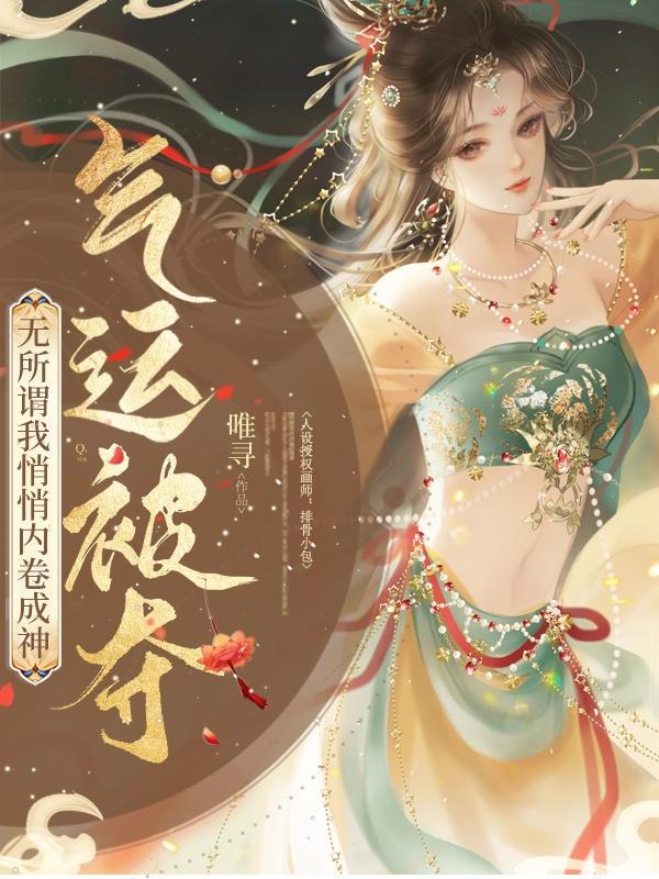 和青梅竹马离婚是什么体验知乎