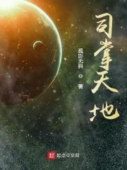 坠入爱河