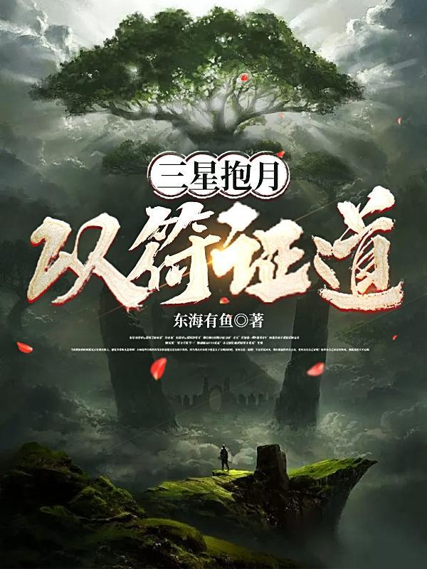 坠入爱河下一句神回复