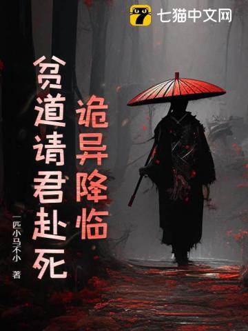 高冷女帝后悔了TXT