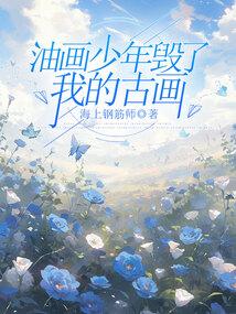 婚期佳时by忽耳免费阅读笔趣阁