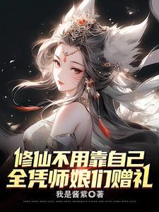 婚期佳时忽耳笔趣阁