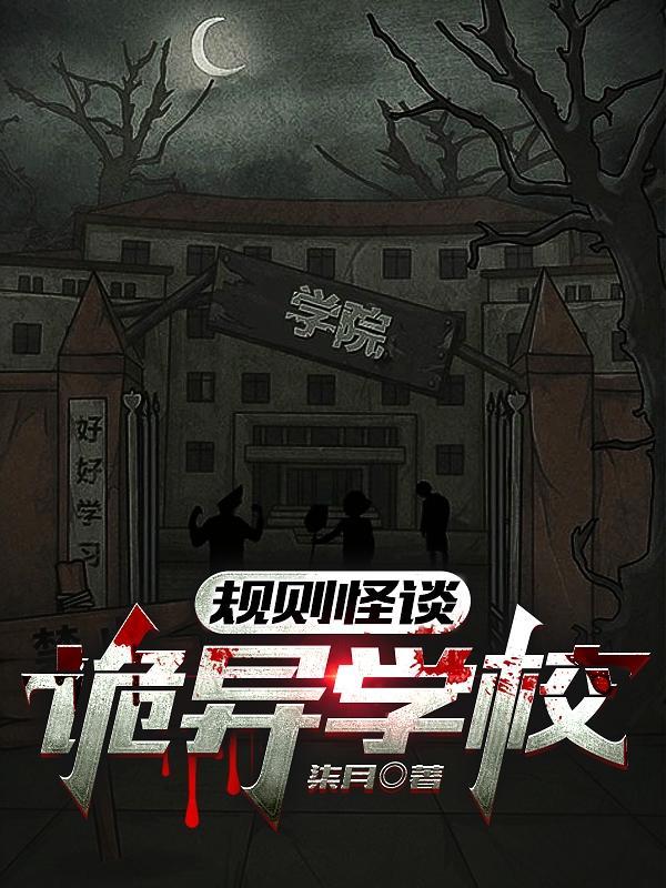 七页禾笑笑