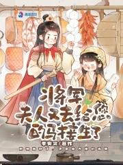 七页禾音乐餐厅怎么样