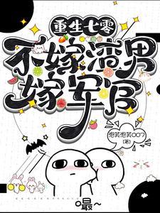 野火燃烧