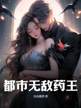 重生恶兄为夫txt在哪里
