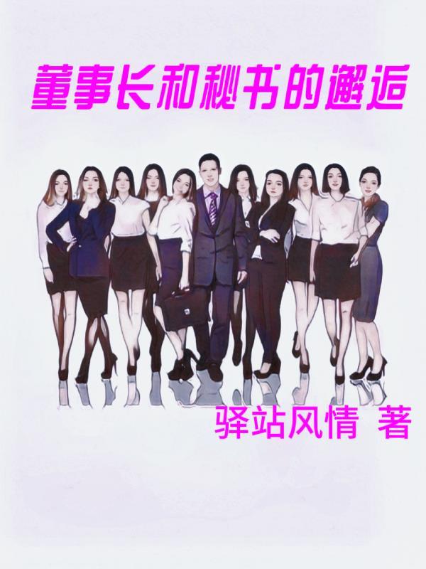 恶兄为夫txt书包网
