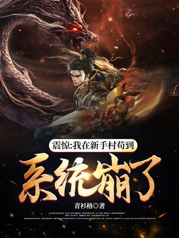 长庚剑仙免费阅读