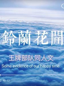 长庚剑仙最新章节更新