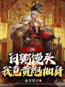 斗罗之证道剑神尘破天