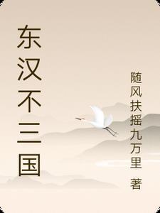 斗罗之证道 剑神