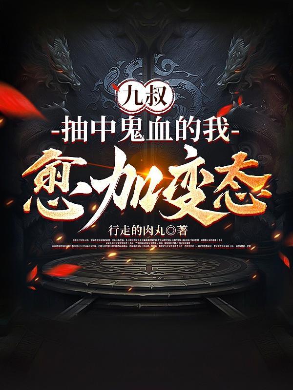 张秋雪韩千钧重生七零致富养娃攻略