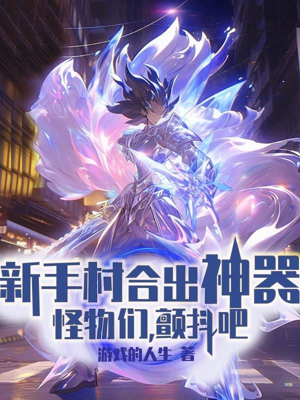 重生七零致富养娃攻略有声