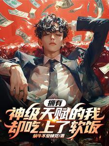 德云又一养象人 一鹤鹤鹤