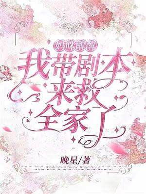 穿到七零嫁恶霸把我捡回家