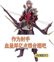 蓄意招惹免费阅读