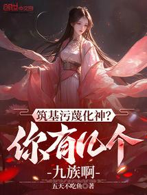 蓄意招惹全文免费阅读