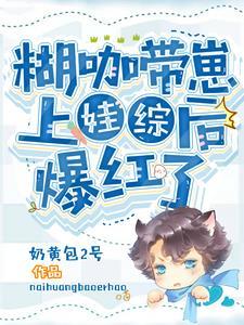 蓄意招惹南芜月全文