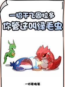 【秦/汉/唐/宋/明】犯我中华者